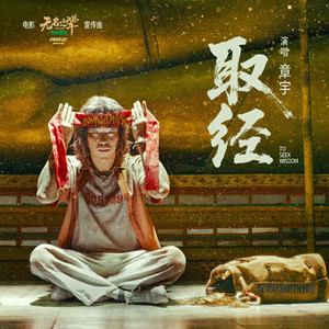 武则天裸体被强扒衣服
