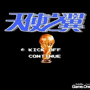 武则天裸体被强扒衣服
