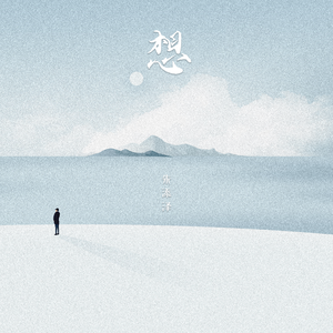 武则天裸体被强扒衣服
