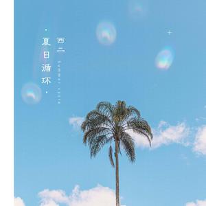 武则天裸体被强扒衣服
